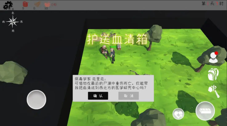 末日穷途游戏 v0.5.7 最新版