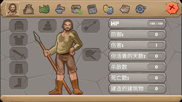 侏罗纪生存岛方舟2进化中文版 v1.2.5 最新版