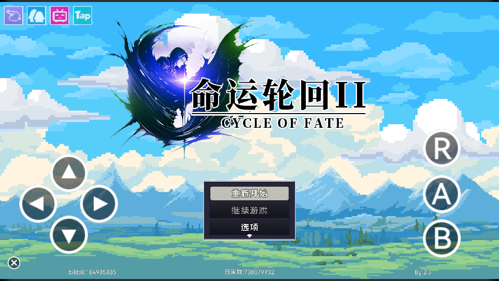 命运轮回2游戏 v0.000.05 安卓版