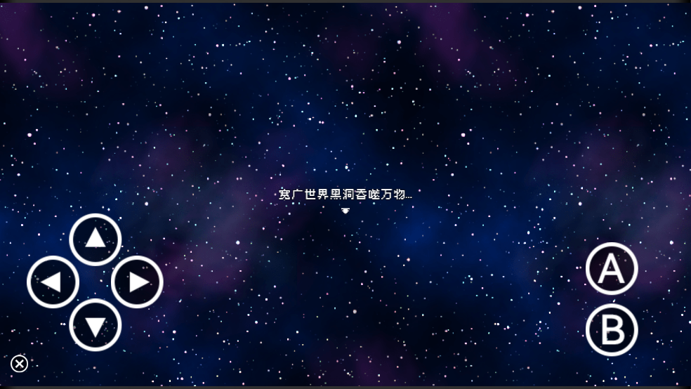 命运轮回2游戏 v0.000.05 安卓版