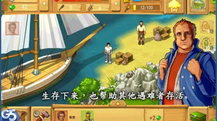 孤岛余生遗失的世界游戏 v1.7.700 最新版