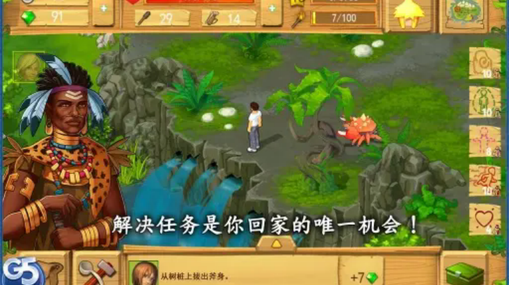 孤岛余生遗失的世界游戏 v1.7.700 最新版