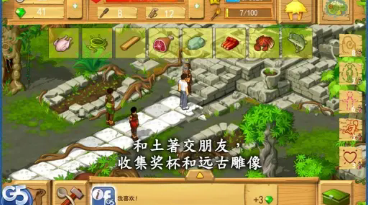 孤岛余生遗失的世界游戏 v1.7.700 最新版