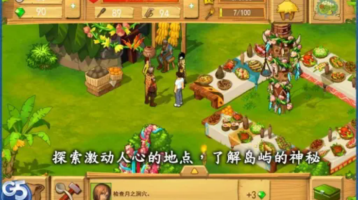 孤岛余生遗失的世界游戏 v1.7.700 最新版