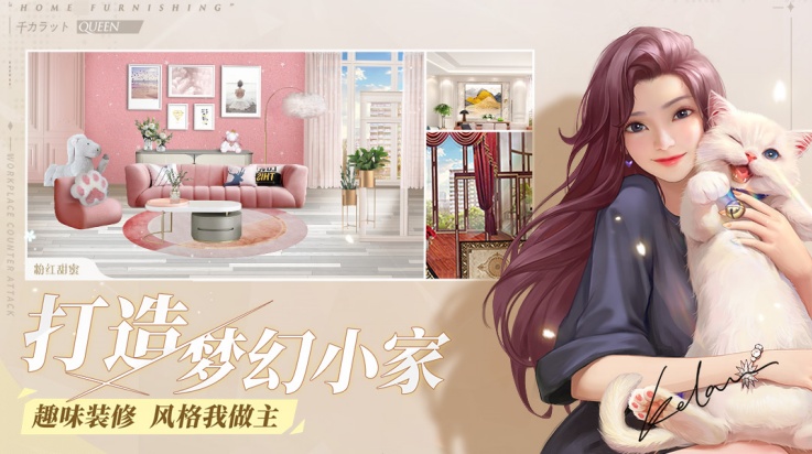 一千克拉女王最新版本 v1.2.1 官方版