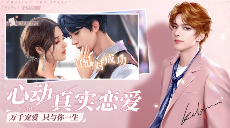 一千克拉女王最新版本 v1.2.1 官方版