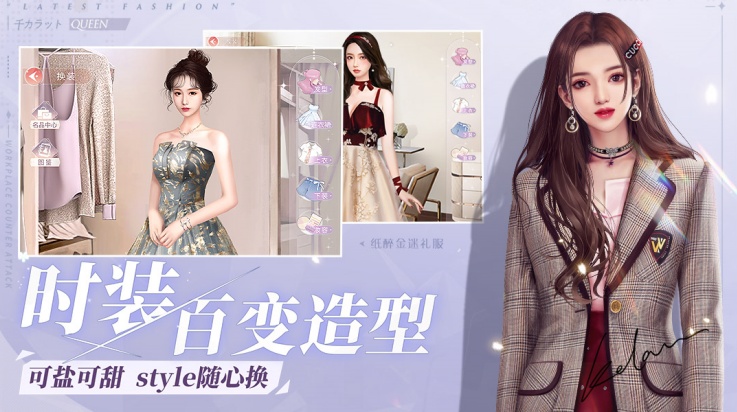 一千克拉女王最新版本 v1.2.1 官方版