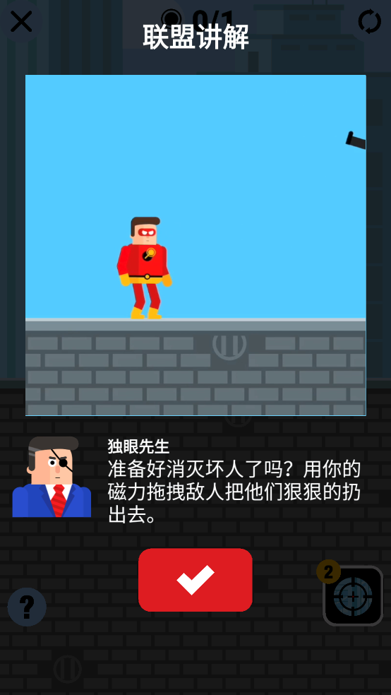 最强炮手手游 v1.1.5 安卓版