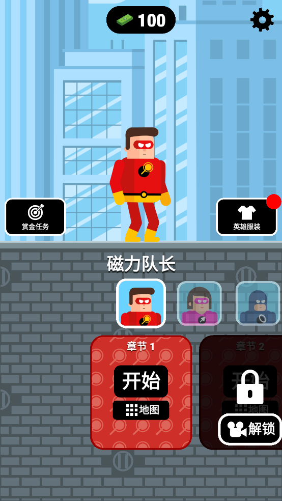 最强炮手手游 v1.1.5 安卓版