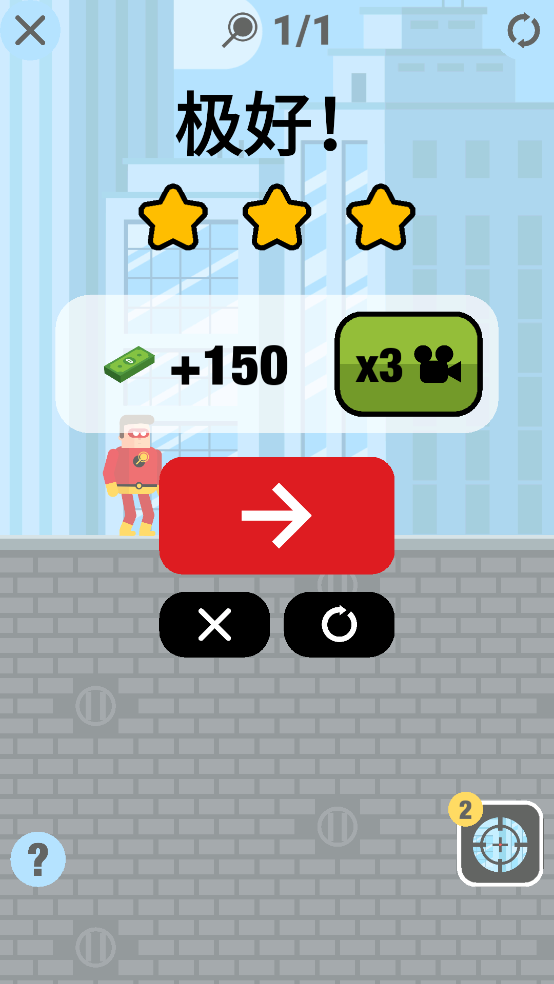 最强炮手手游 v1.1.5 安卓版