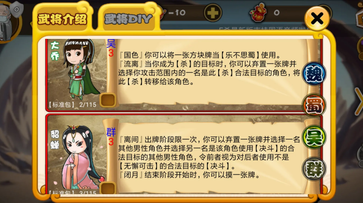 excel杀单机安卓版 vM22.05.28 最新版