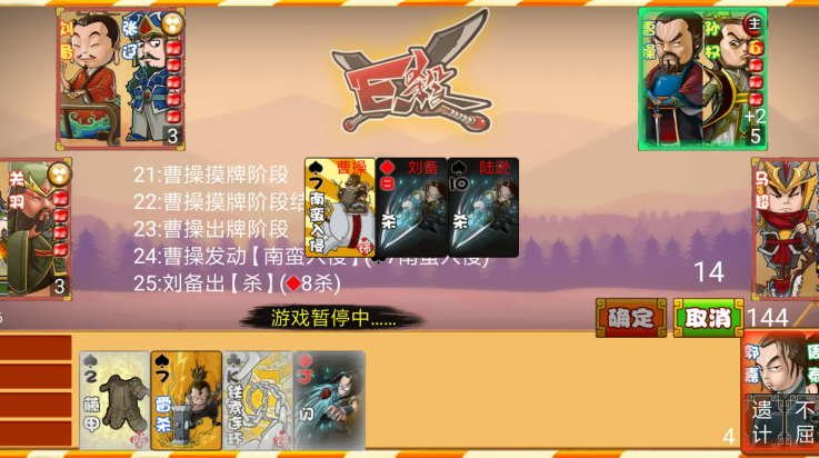 excel杀单机安卓版 vM22.05.28 最新版