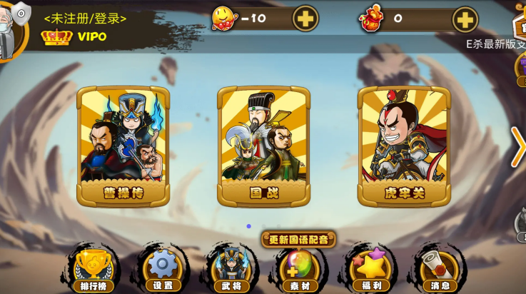 excel杀单机安卓版 vM22.05.28 最新版