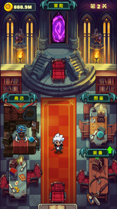 地牢弹射游戏 v1.0 最新版