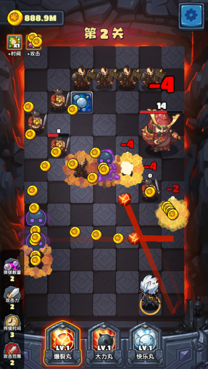 地牢弹射游戏 v1.0 最新版