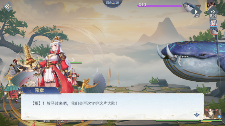 汉家城市手游 v1.0.1 最新版