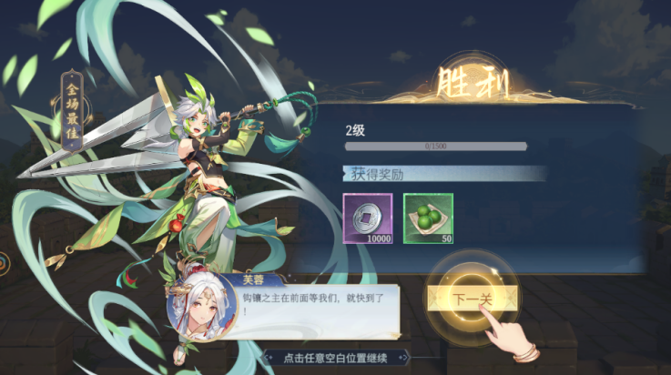 汉家城市手游 v1.0.1 最新版