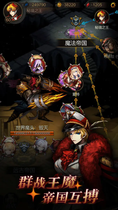 金色传说游戏 v1.1.1 最新版