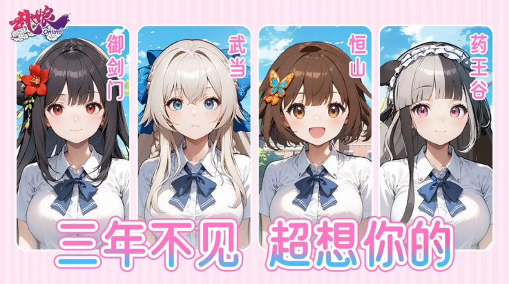 武娘手游 v1.0 最新版