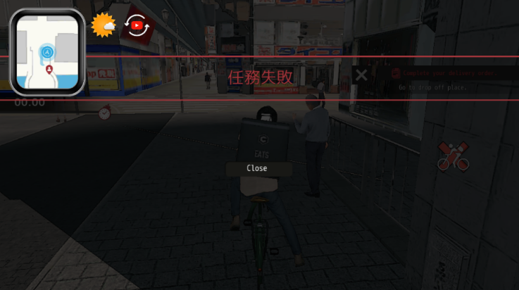 大阪外送员模拟器游戏(Delivery Sim - Japan Osaka) v4.2 最新版