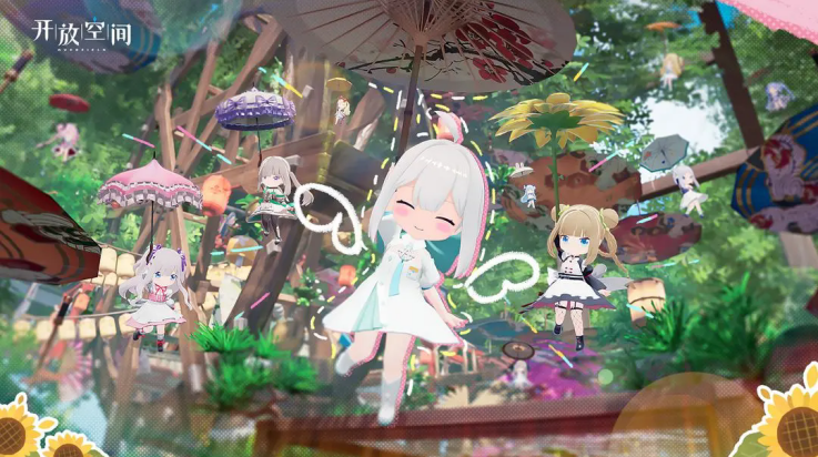 开放空间官方版 v0.0.2 最新版