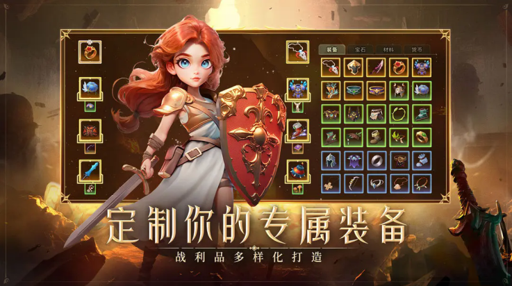 酋长你别跑手游 v1.0.8 最新版