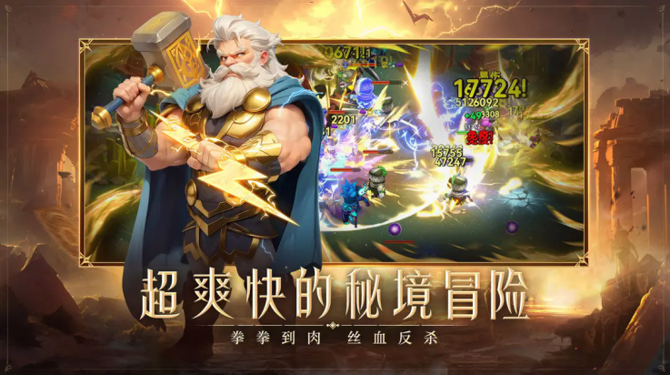 酋长你别跑手游 v1.0.8 最新版