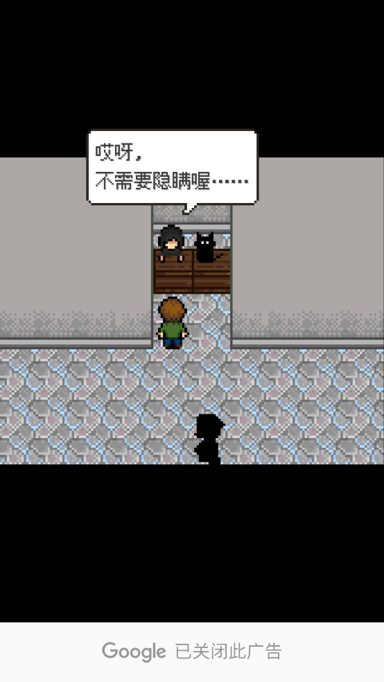 赎罪的时钟中文安卓版 v1.10.4 汉化版