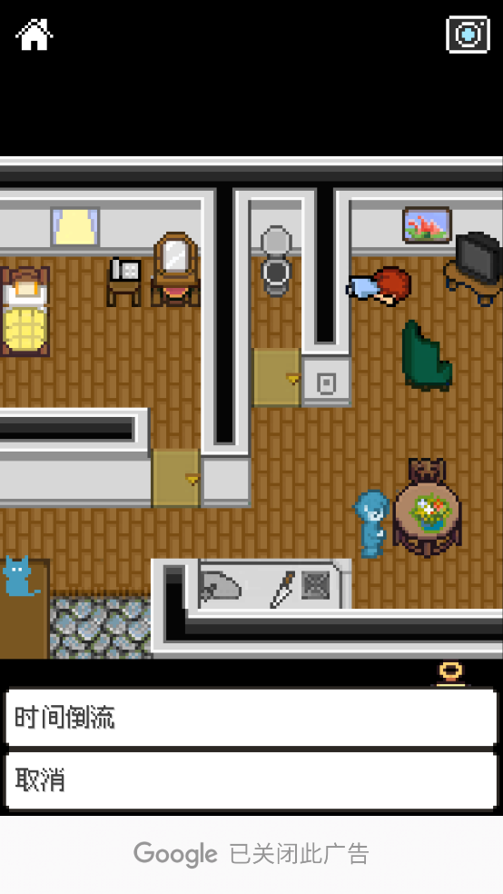 赎罪的时钟中文安卓版 v1.10.4 汉化版