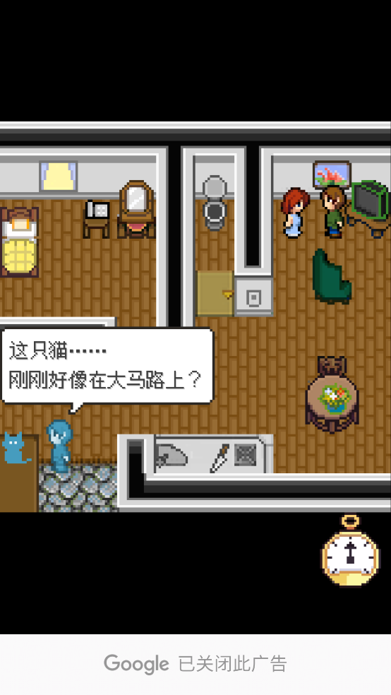 赎罪的时钟中文安卓版 v1.10.4 汉化版