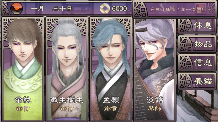 考上状元就回来娶我吧最新版(考上狀元) v1.79 最新版