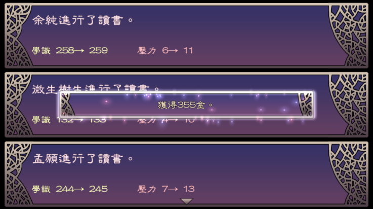 考上状元就回来娶我吧最新版(考上狀元) v1.79 最新版