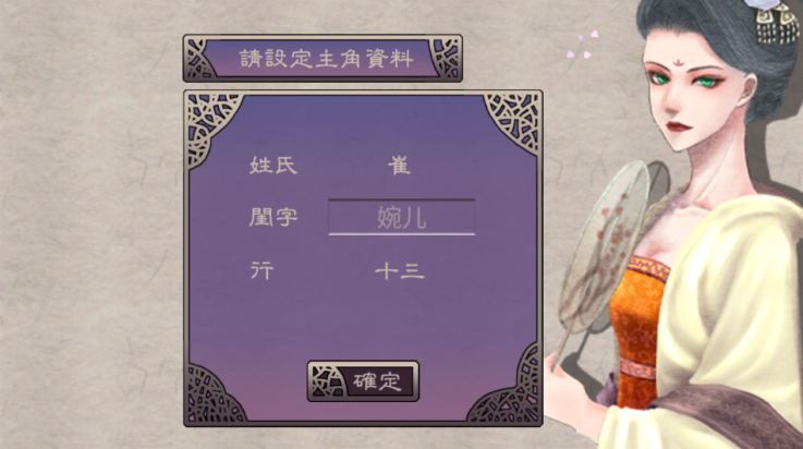 考上状元就回来娶我吧最新版(考上狀元) v1.79 最新版