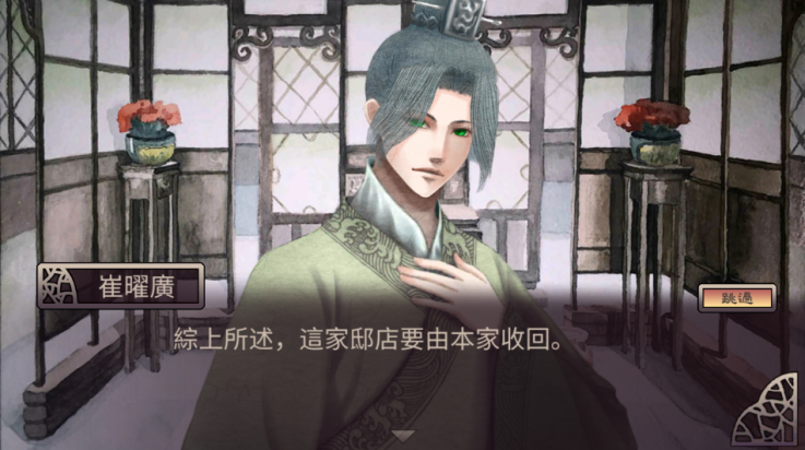 考上状元就回来娶我吧最新版(考上狀元) v1.79 最新版