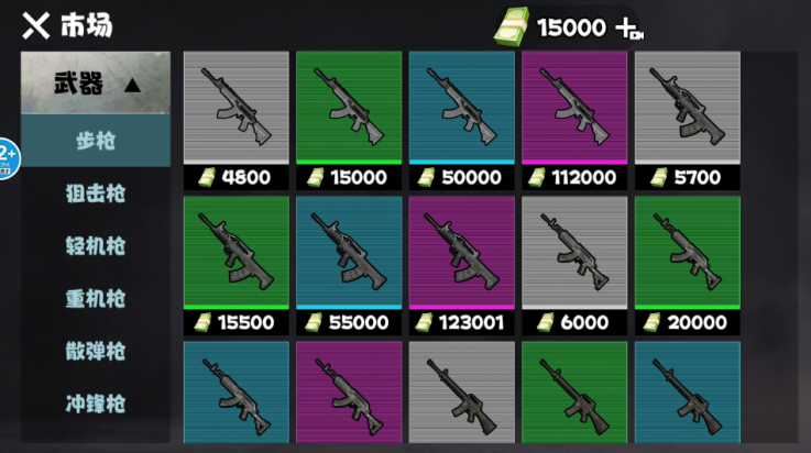 修勾忍者逃生游戏 v1.0 最新版