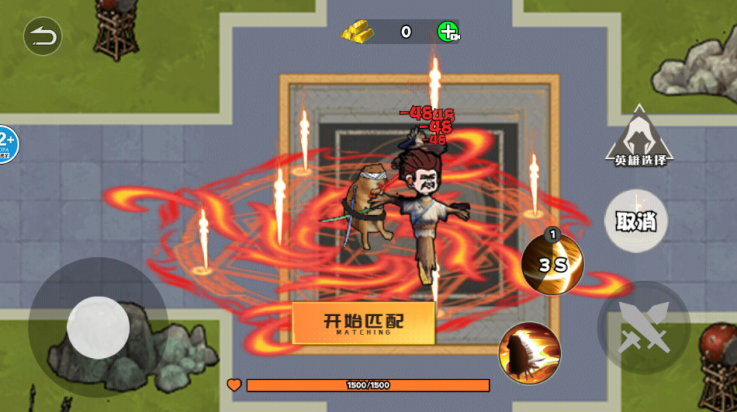 修勾忍者逃生游戏 v1.0 最新版