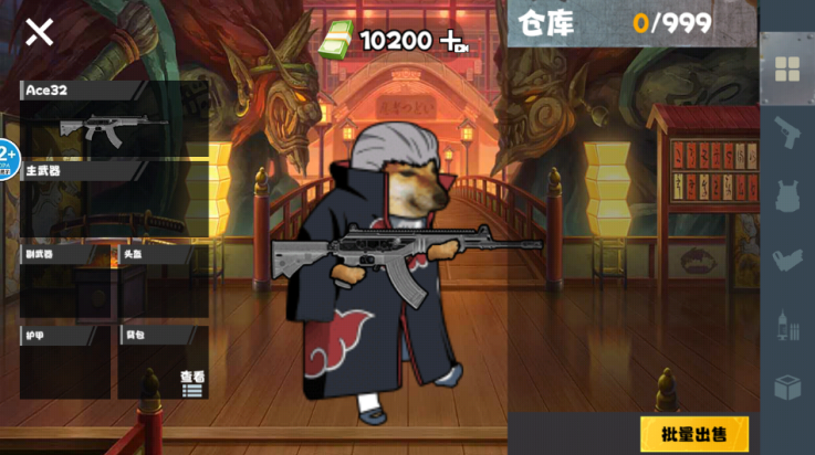 修勾忍者逃生游戏 v1.0 最新版