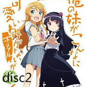 我的妹妹不可能这么可爱2游戏新版安卓(我的妹妹不可能那么可爱2) v1.2.2.0 汉化版