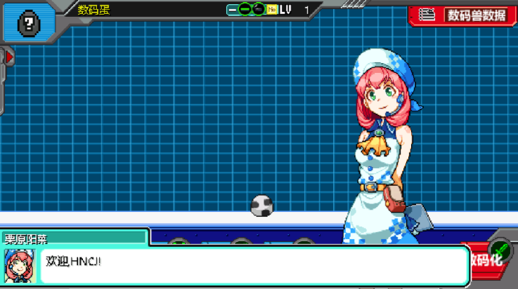 数码驯兽师重生2官方版 v1.0.5 最新版