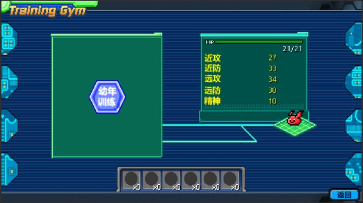 数码驯兽师重生2官方版 v1.0.5 最新版