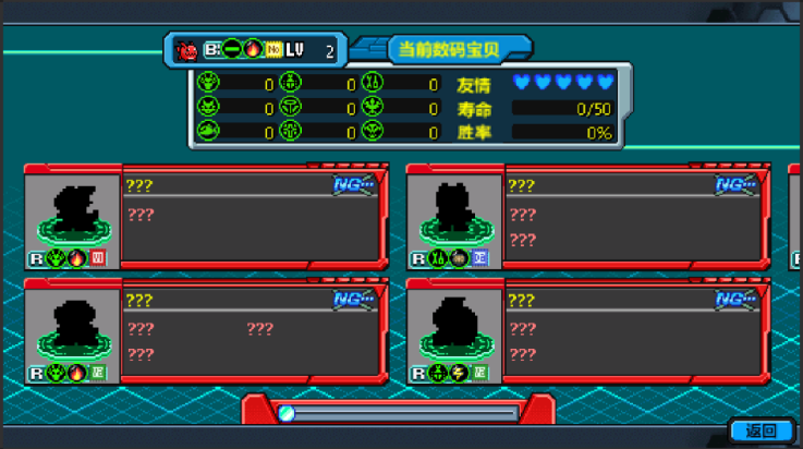 数码驯兽师重生2官方版 v1.0.5 最新版