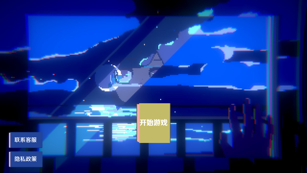 诡异樱校传说游戏 v1.0 手机版