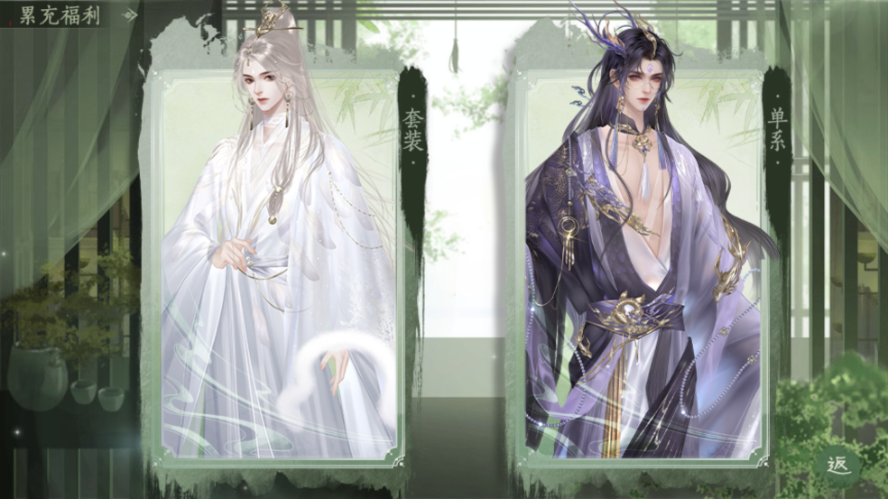 青史何名［清软］3.11游戏 v3.11 官方版