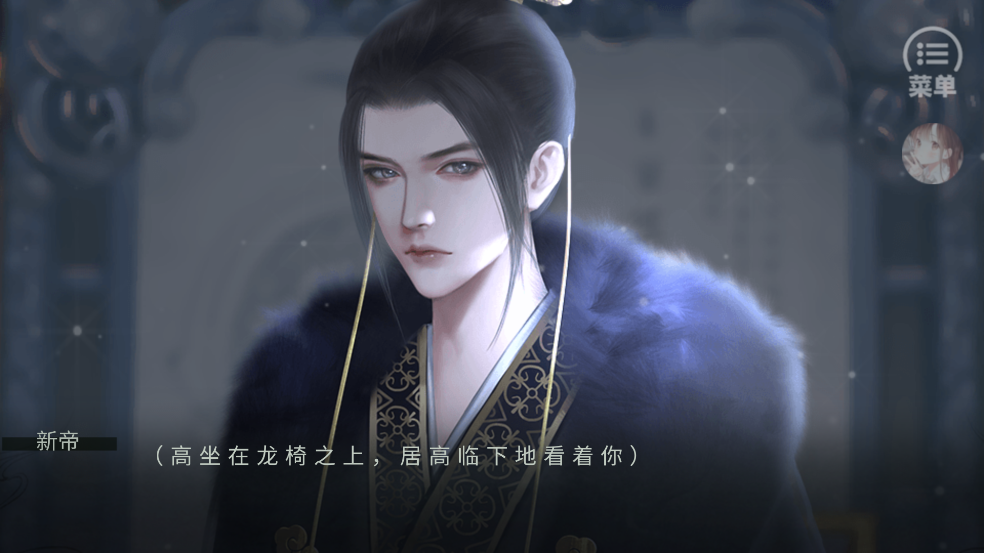 青史何名［清软］3.11游戏 v3.11 官方版