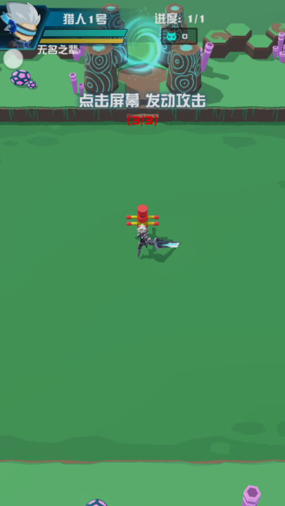 异星猎手游戏 v1.0.30 最新版