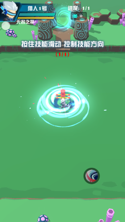 异星猎手游戏 v1.0.30 最新版