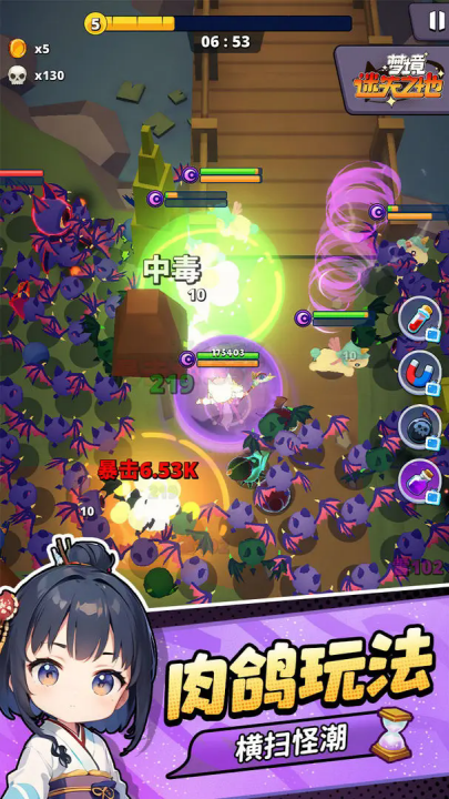 梦境迷失之地官方版 v1.6.618 最新版