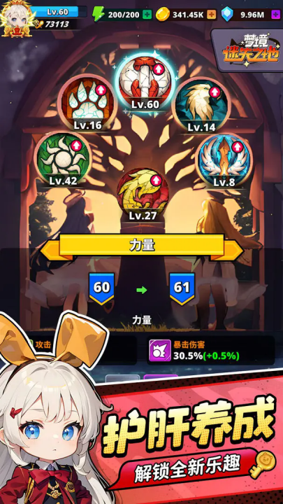 梦境迷失之地官方版 v1.6.618 最新版