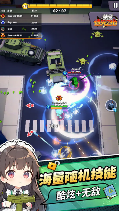 梦境迷失之地官方版 v1.6.618 最新版