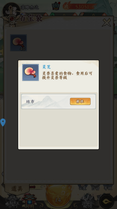 斗法天地游戏 v1.0 官方版